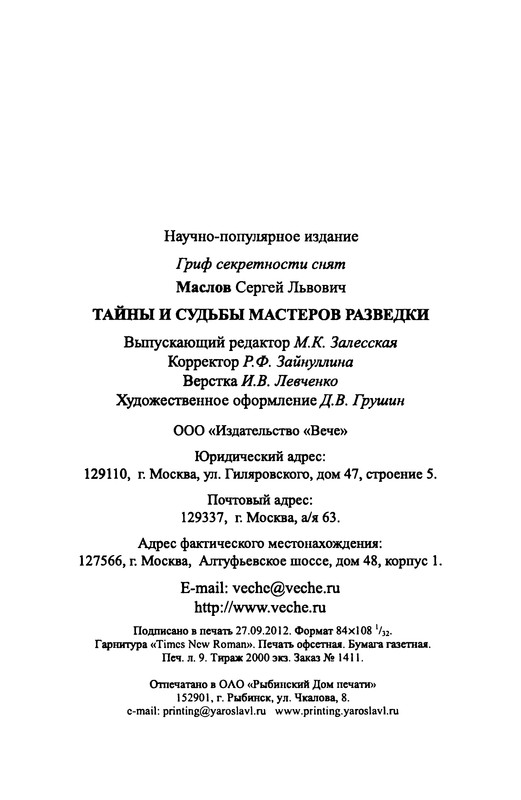 p0306