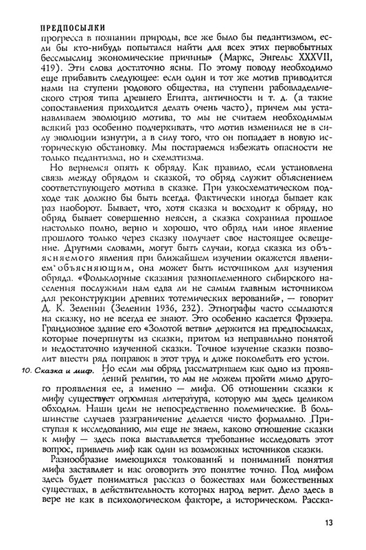 p0014
