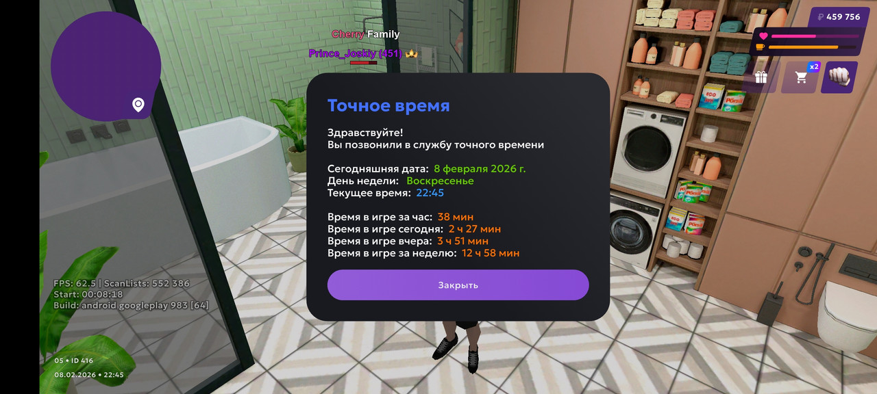 Screenshot 20260208 224506