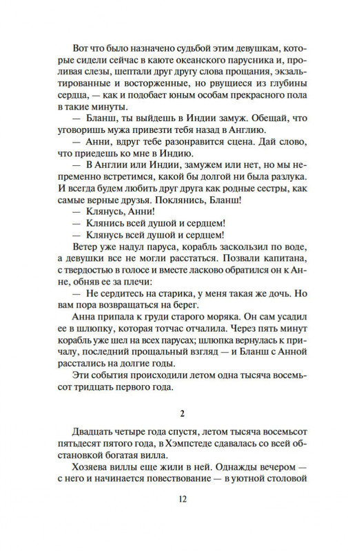 2-page-0009
