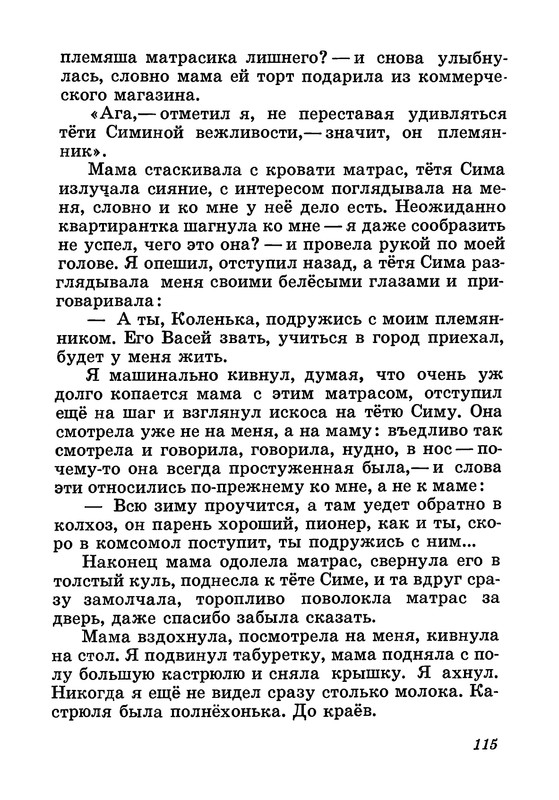 p0116