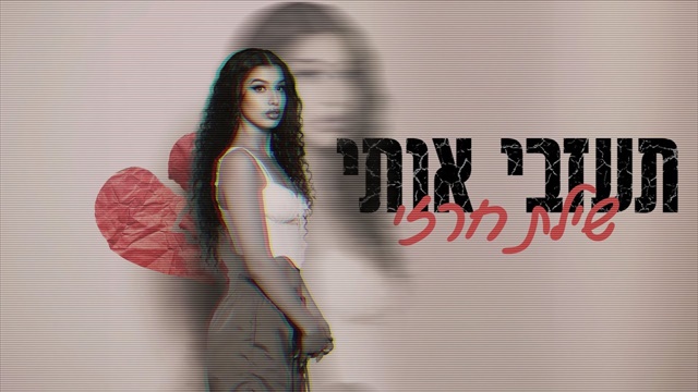תמונה