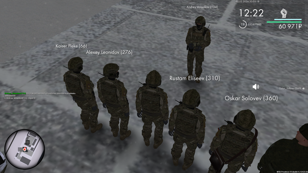 Снимок экрана (739)