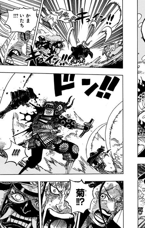 ONE PIECE 98 - p175 - 第993話　〝ワノ国の夢〟