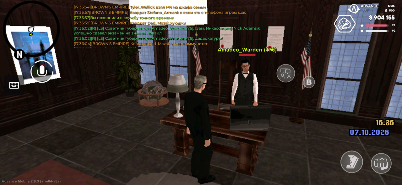 Screenshot 20261007 173652 Advance Mobile