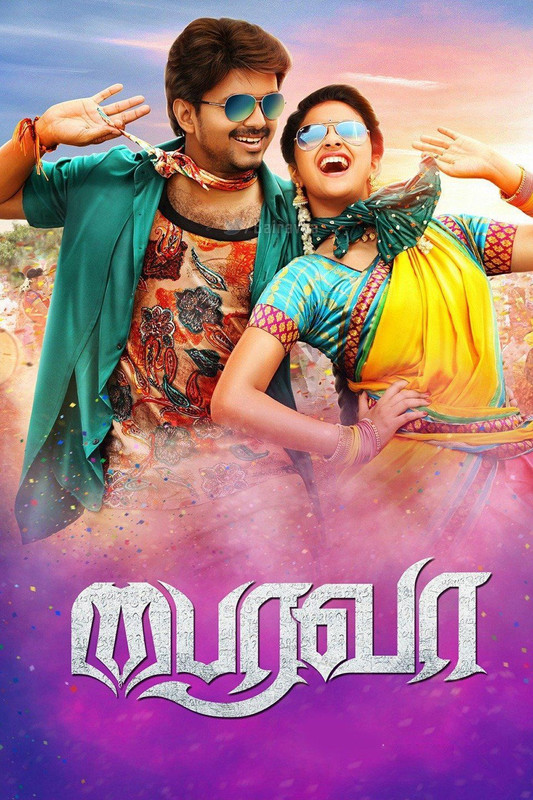  Bairavaa (2017) 480p HDRip South Movie ORG. [Dual Audio] [Hindi or Tamil] x264 ESubs [550MB] Full Movie Download