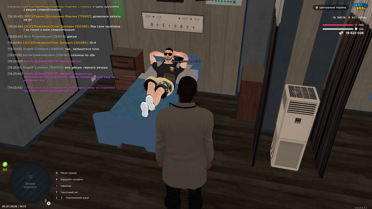 UKRAINE GTA 30 07 2026 19 23 52