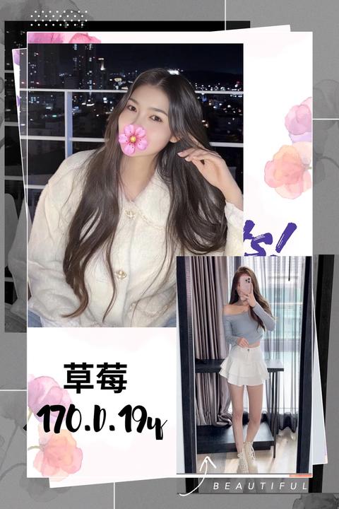 援交妹打炮