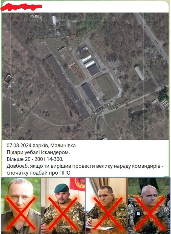 k-p-2024-08-08-192211742.png