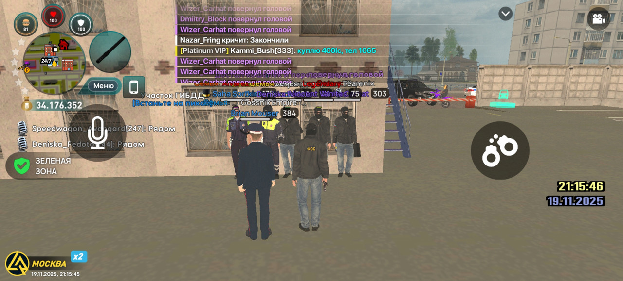 Screenshot 20251119 211546 com liverussia cr