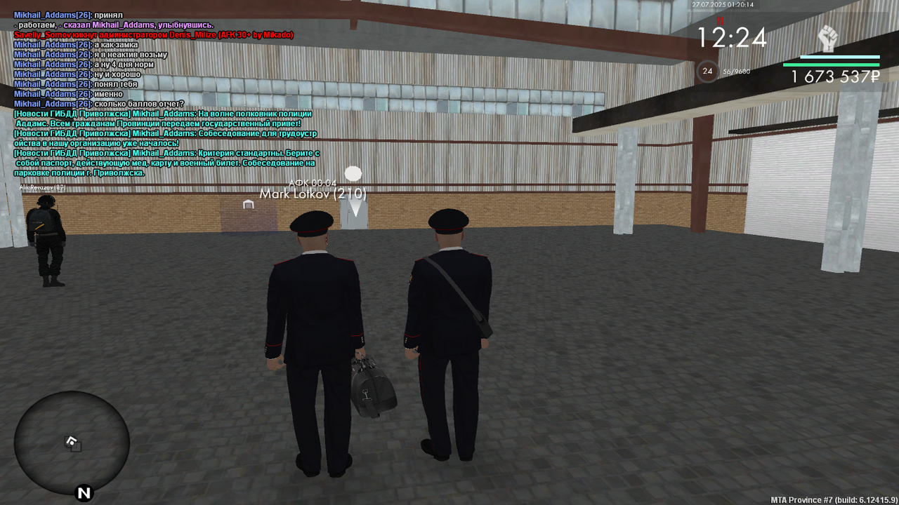 Снимок экрана (489)