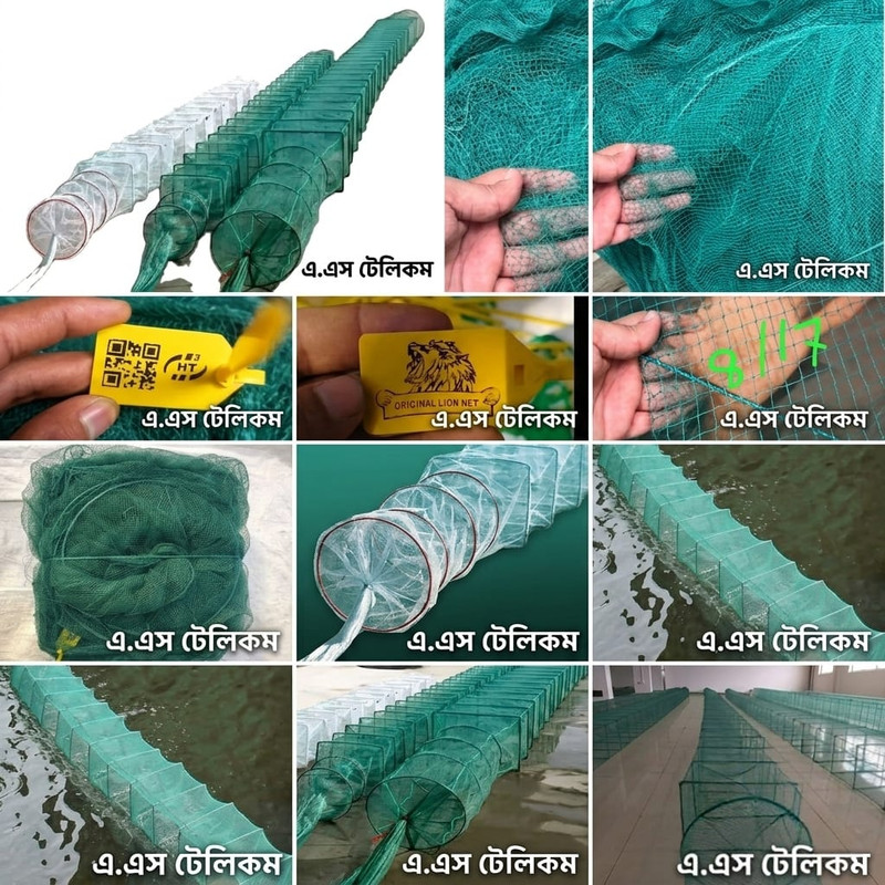 চায়না দুয়ারী জাল (চায়না ভ্যার) 26 রিং 40 ফিট — পাইকারি ও খুচরা বিক্রয়!