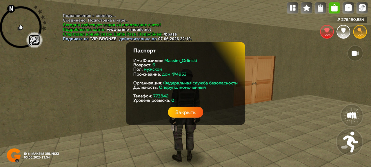 Screenshot 2026 06 05 13 54 40 400 com varfa game