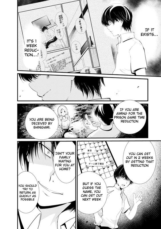 Kangoku JikkenChap15-8