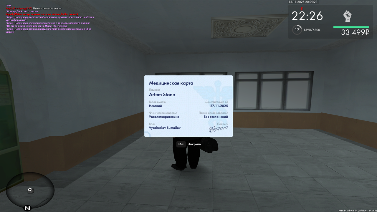 mta screen 2025 11 13 22 29 23