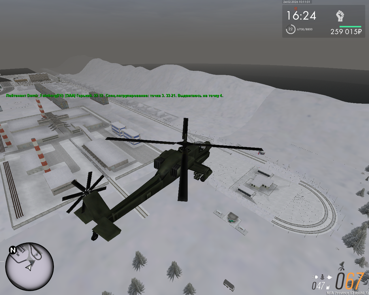 mta screen 2026 02 24 12 11 01