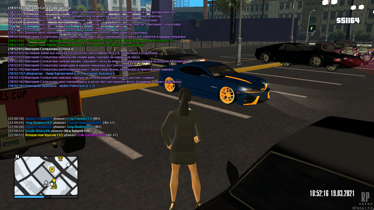 mta-screen_2021-03-19_22-52-18