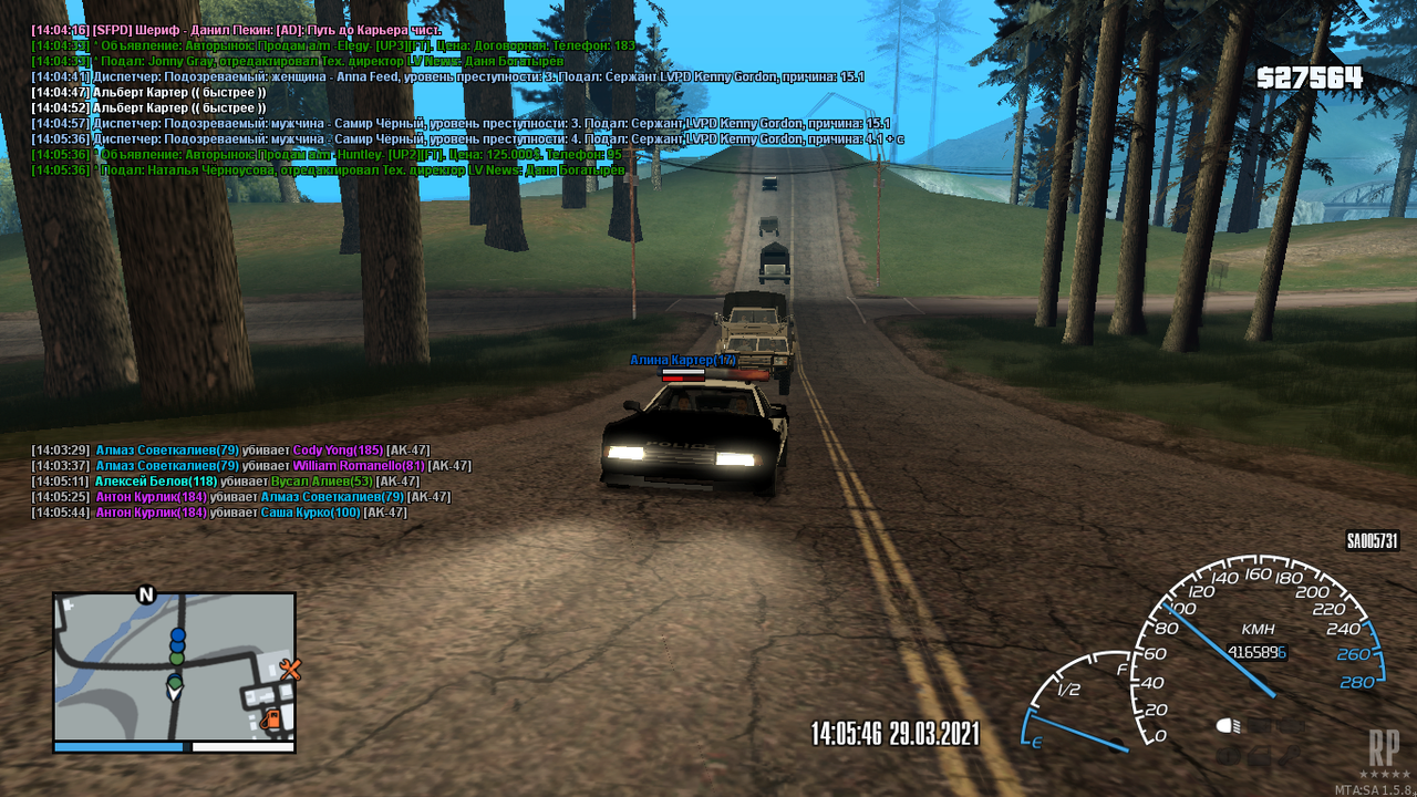 Снимок экрана (155)