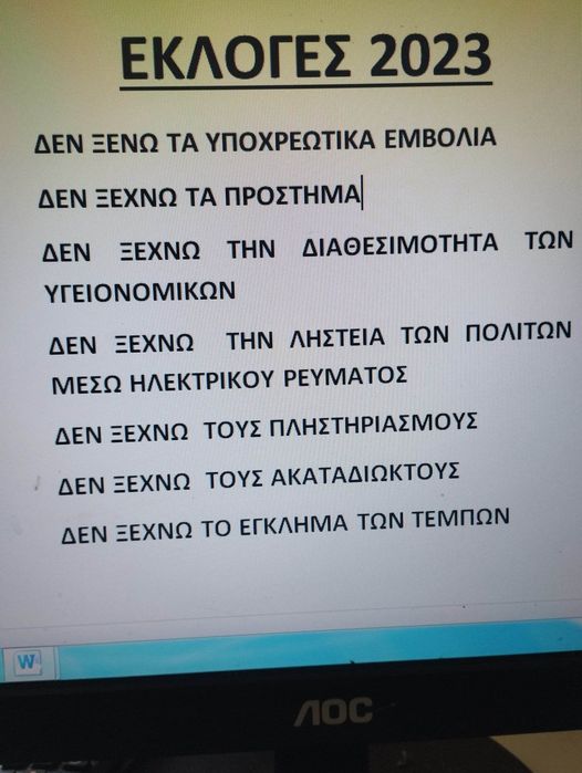 Εικόνα