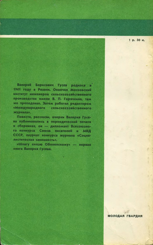 2-p0338