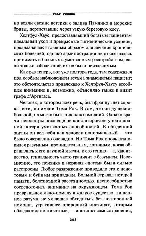 p0395