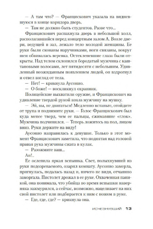 p0012