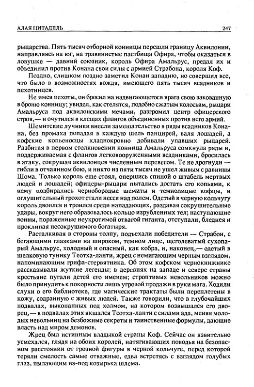 p0253