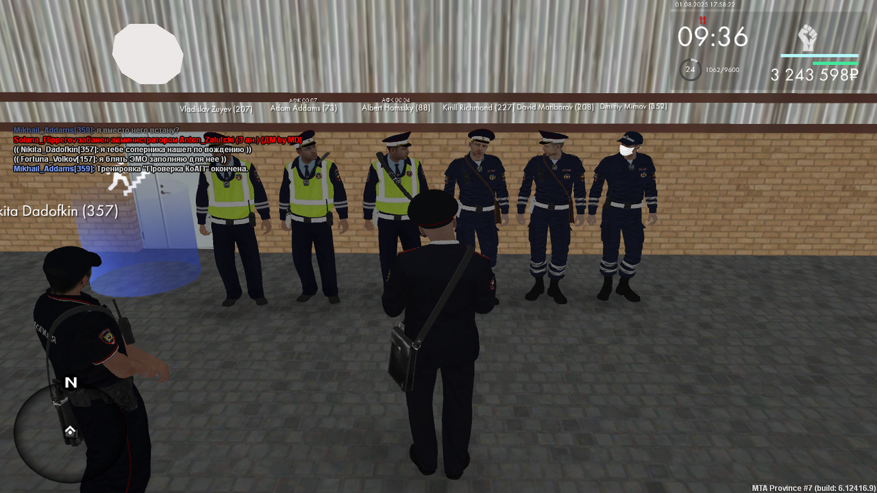 Снимок экрана (568)