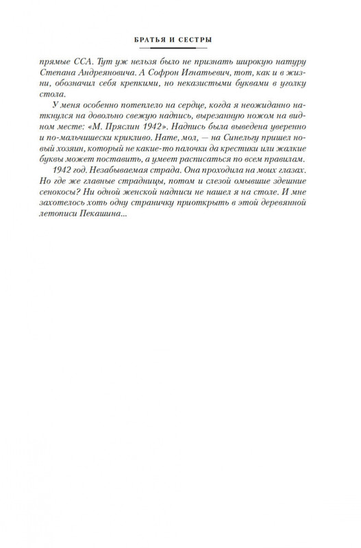 2-page-0006