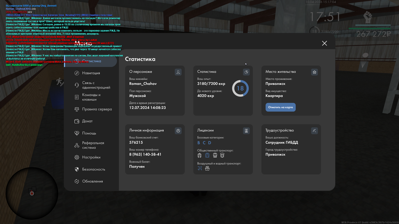 mta screen 2026 04 10 15 17 09