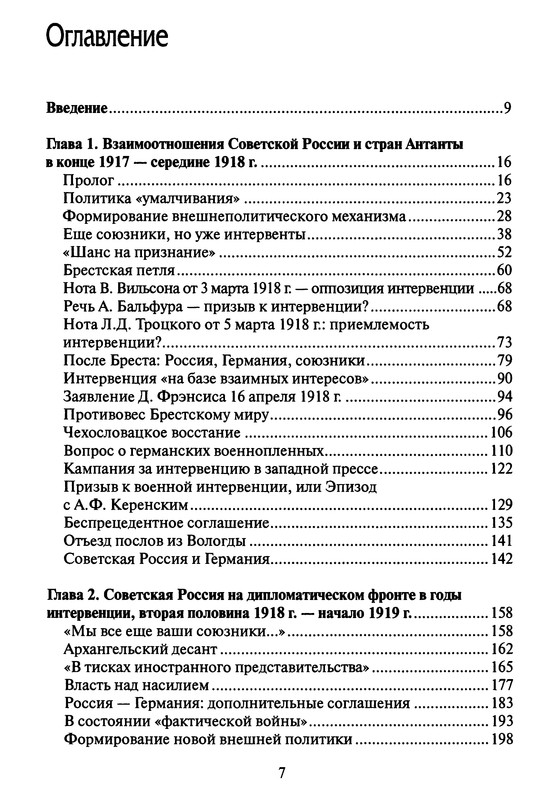 p0008