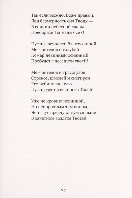 page-0078