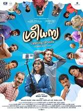 Watch Sree Dhanya Catering Service (2022) HDRip  Malayalam Full Movie Online Free