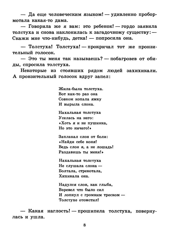 p0011