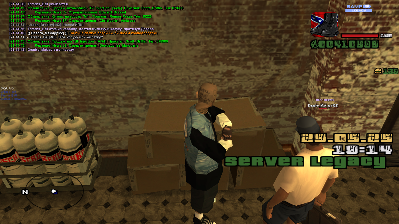 Снимок экрана (667)