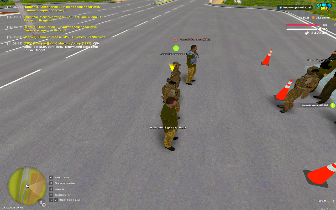 UKRAINE GTA 08 10 2026 14 03 47