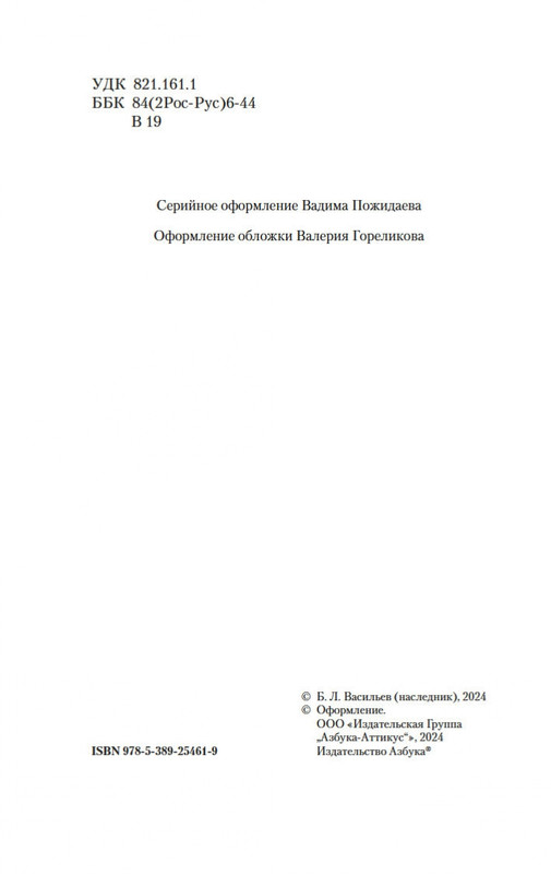 1-page-0002