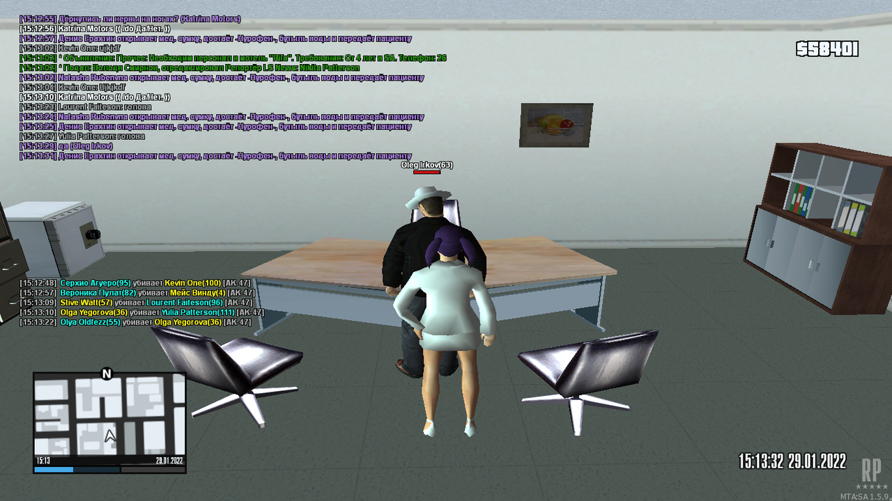 mta-screen_2022-01-29_15-13-32