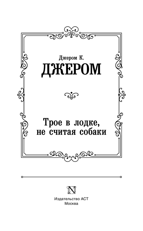 ASE000000000847955-03