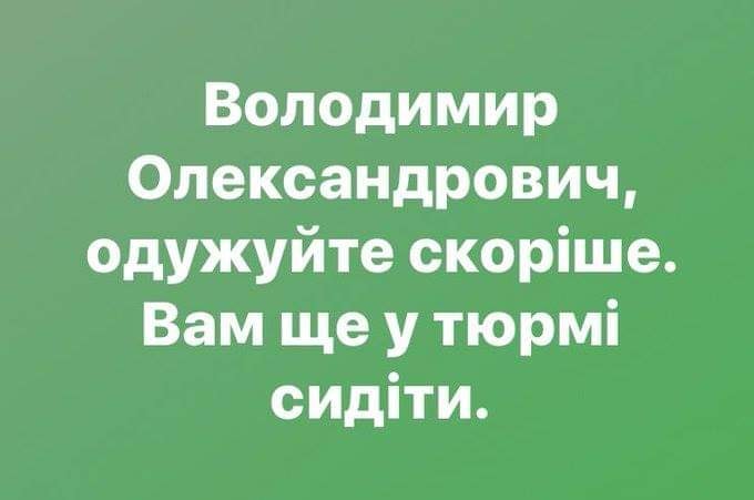 Объявление выходных дней рабочими не поможет Львову избежать карантина, - Степанов - Цензор.НЕТ 3715