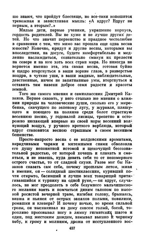 p0459