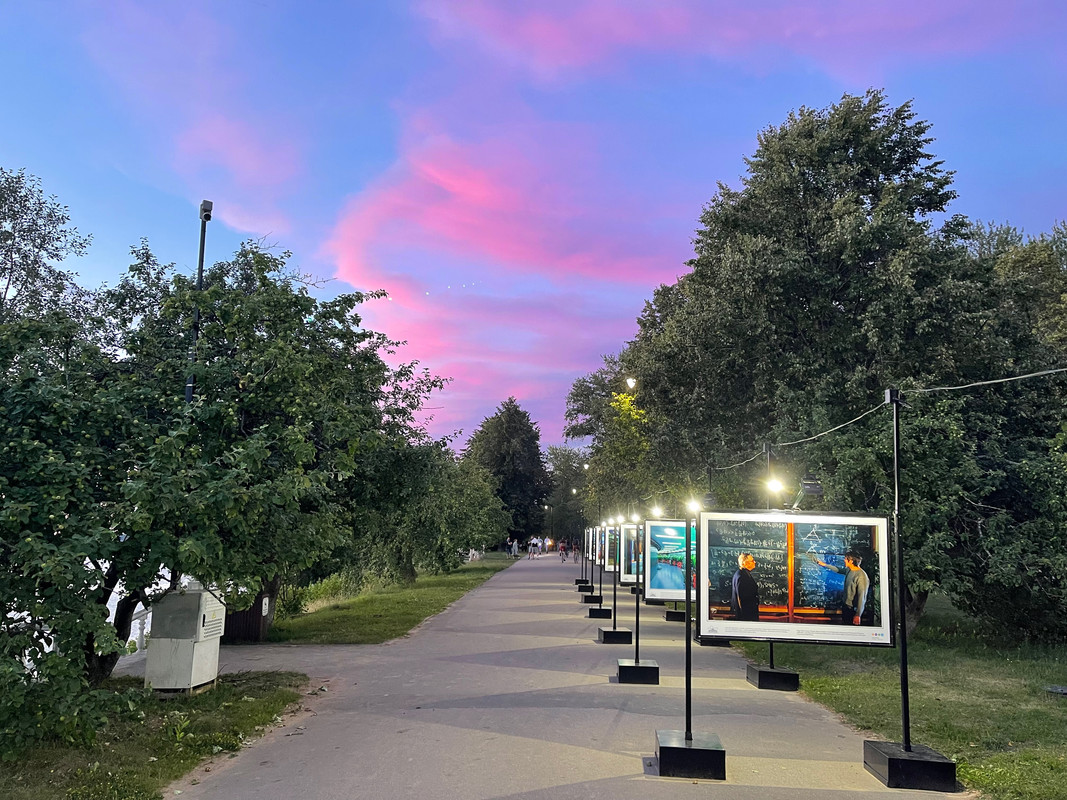 Розовые облака.