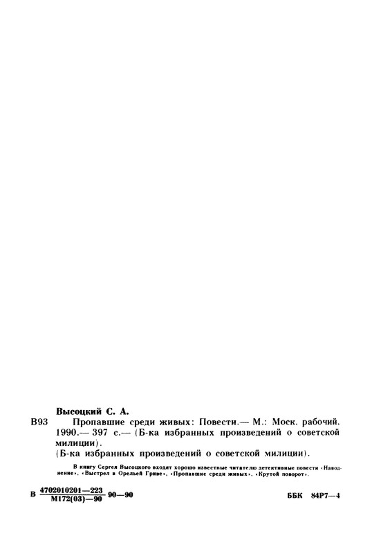 p0403