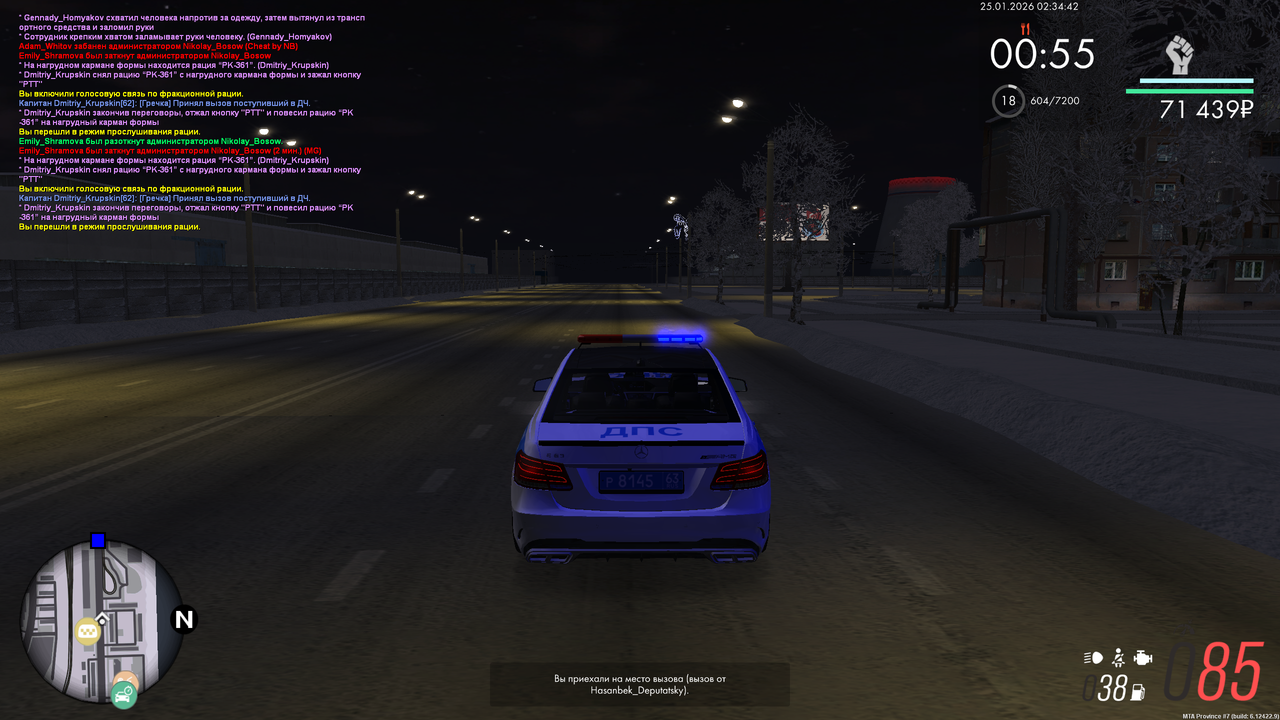 mta screen 2026 01 24 18 34 42