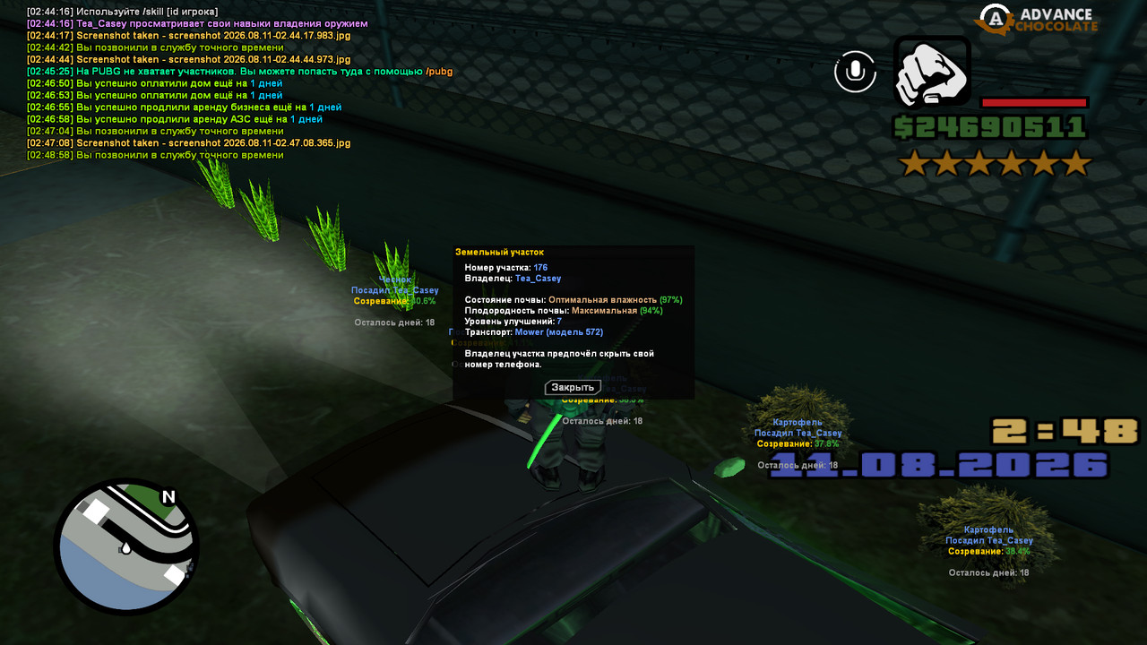 screenshot 2026 08 11 02 49 00 871