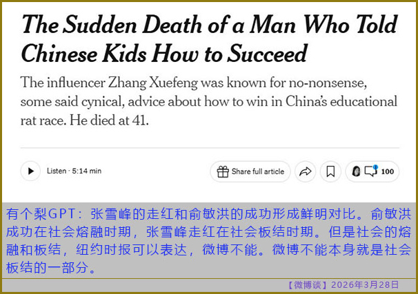 https://i.postimg.cc/hjShDjrK/20260328-bt-(6).jpg