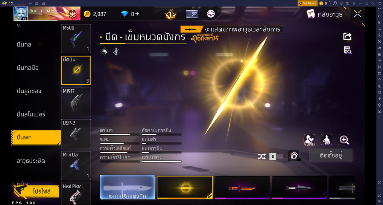 รหัสสินค้า FF6636 [เชื่อมGG] รูปที่ 45