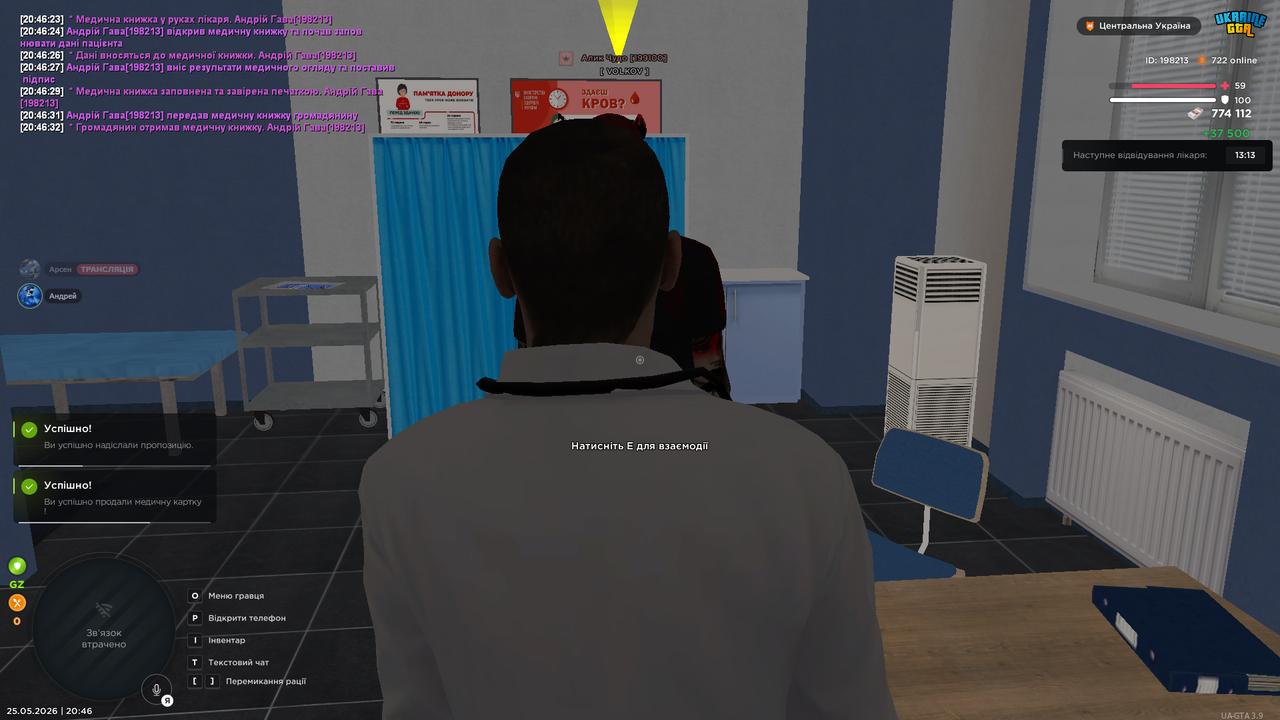 bandicam 2026 05 25 20 46 37 381