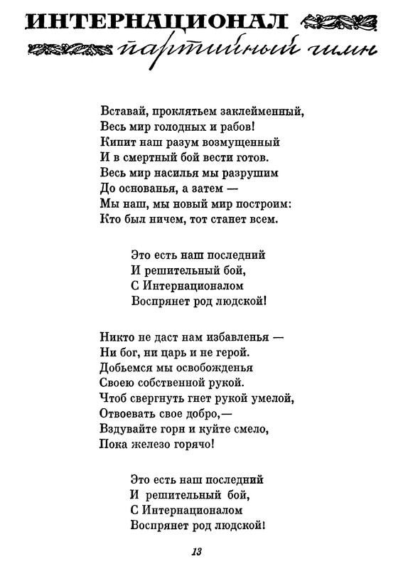 p0017