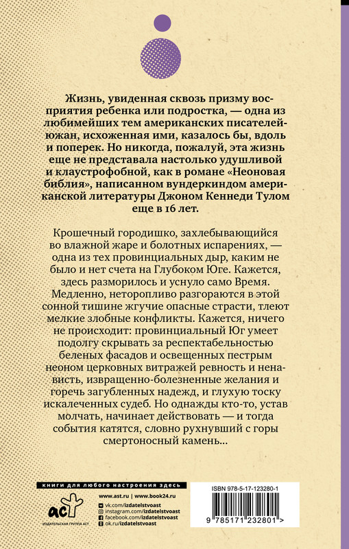 2-cover4
